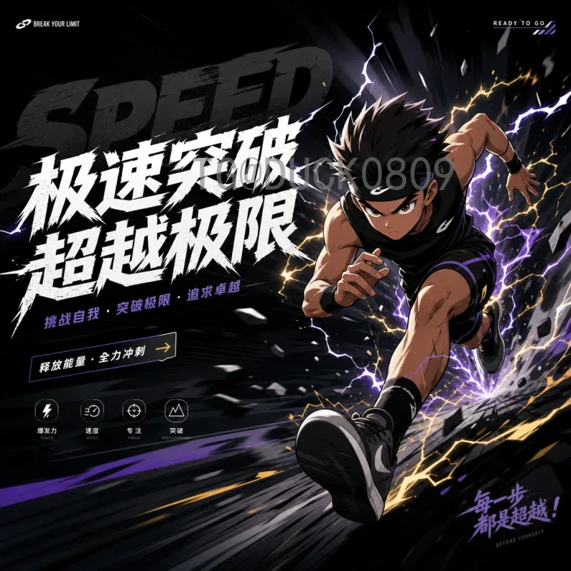 2026美加墨世界杯淘汰赛直播时间完整指南：赛程表与时区换算